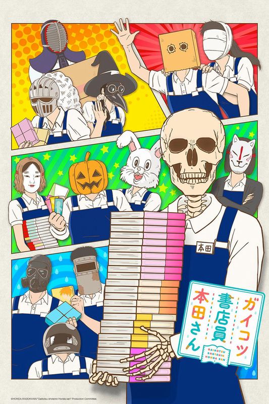 skull face bookseller honda-san.jpg